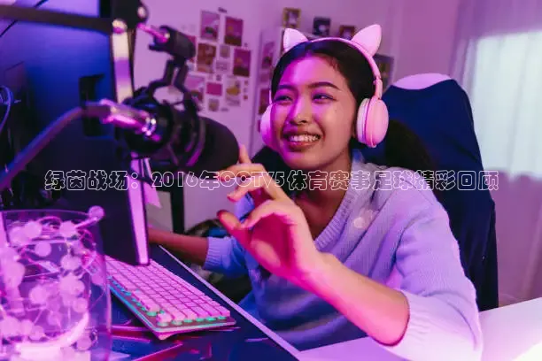 nba直播吧在线直播免费观看直播