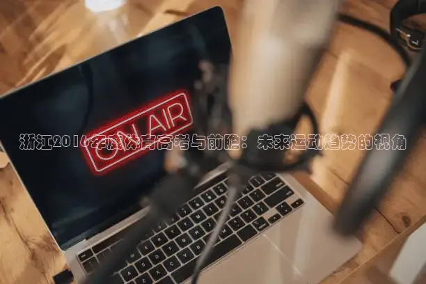 直播吧nba直播吧在线直播免费