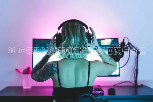 直播吧手机版官方